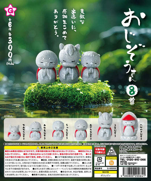 YELL WORLD Stone Jizo Animal Statues