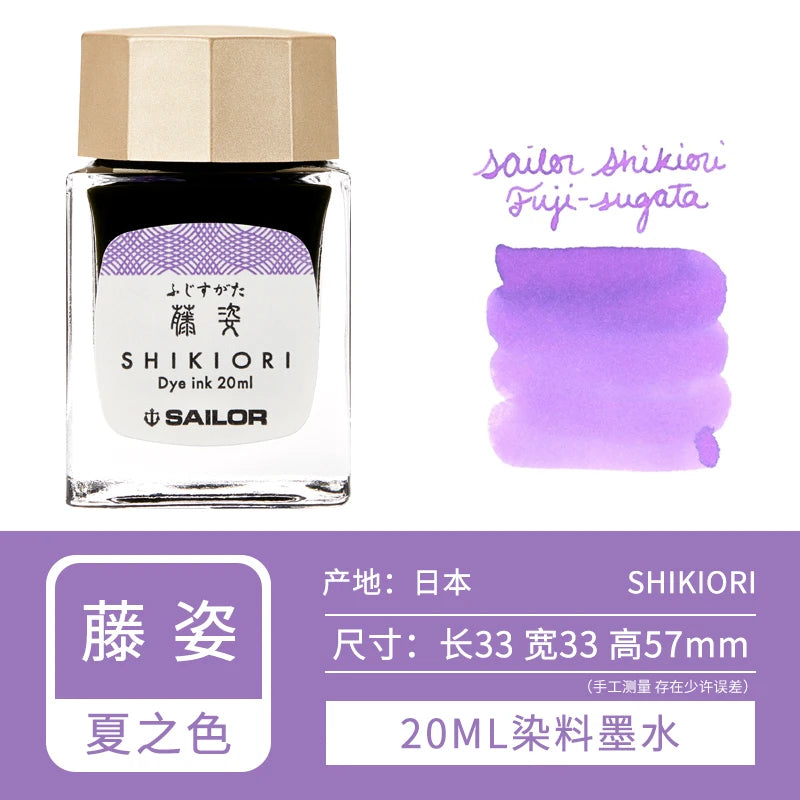 20ml SAILOR Shikiori Ink