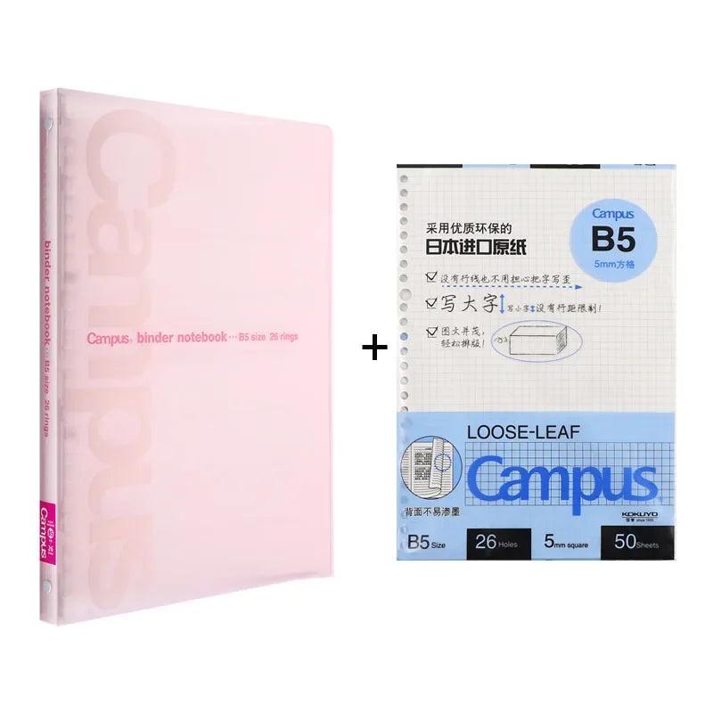 KOKUYO B5 Loose-leaf Notebook Campus With 50 Sheet Grid Paper