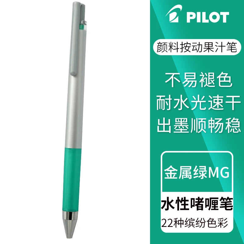 Baile "juice up" Gel Pen