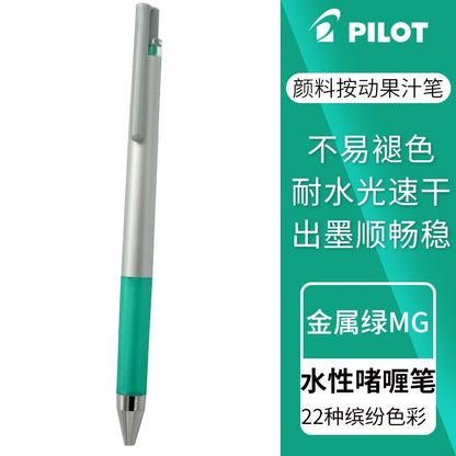 Baile "juice up" Gel Pen