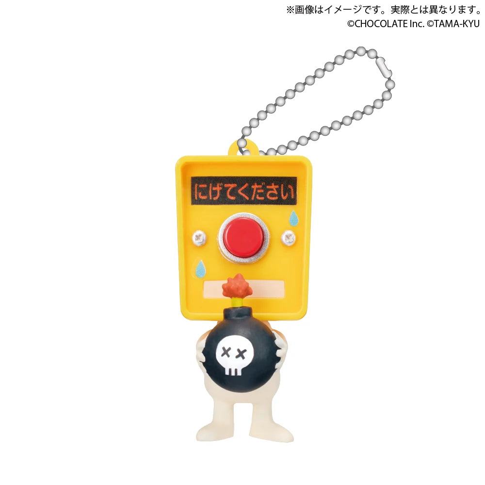 TAMA-KYU Bushiroad Push Button Kun Part.3 Figure Pendant