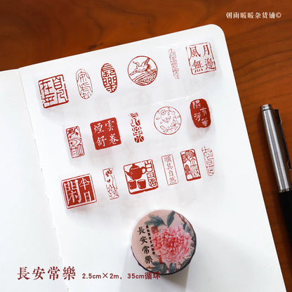 Traditional Chinese Auspicious Seal Roll