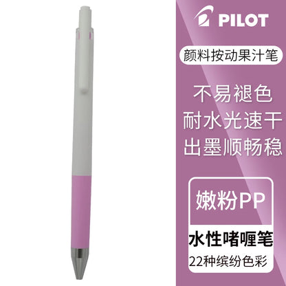 Baile "juice up" Gel Pen