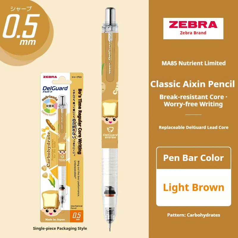 [Limited Edition] Nutrient Collection ZEBRA Delguard MA85 0.5mm Mechanical Pencil