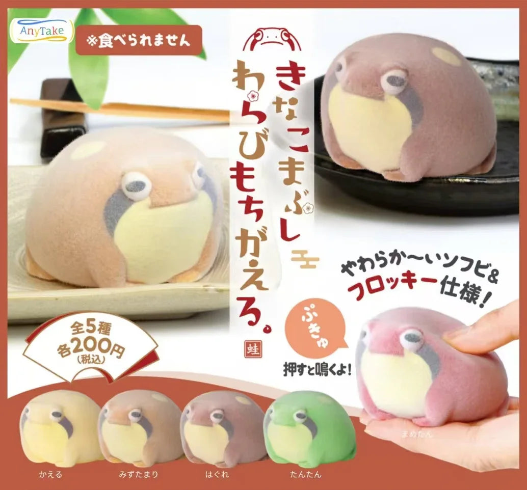 YELL Squishy Frog