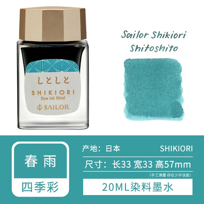 20ml SAILOR Shikiori Ink