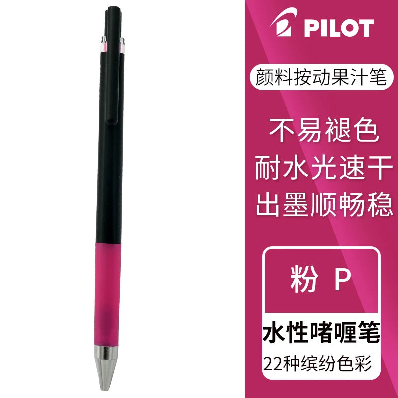 Baile "juice up" Gel Pen