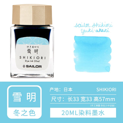 20ml SAILOR Shikiori Ink