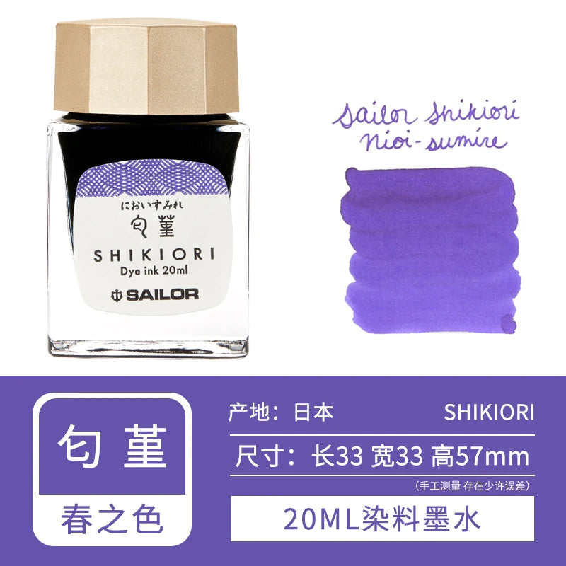 20ml SAILOR Shikiori Ink