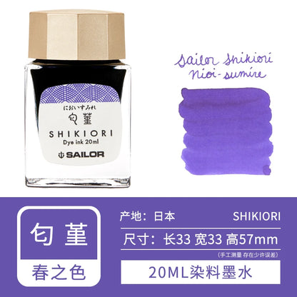 20ml SAILOR Shikiori Ink