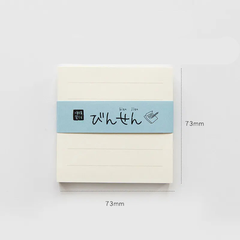 優等生 (Top Student) Plain Notebook Paper Memo Pad
