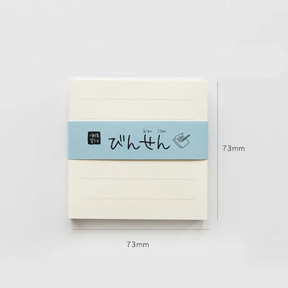 優等生 (Top Student) Plain Notebook Paper Memo Pad