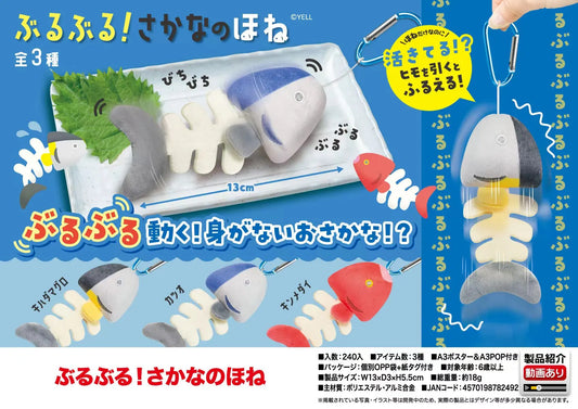 YELL Half Eaten Fish Plush with Carabiner