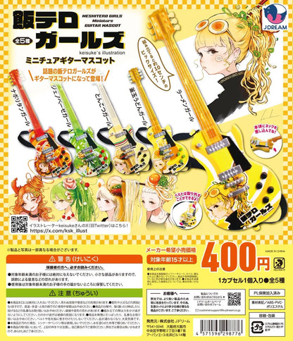 J.DREAM Food Inspired Anime Girl Guitar