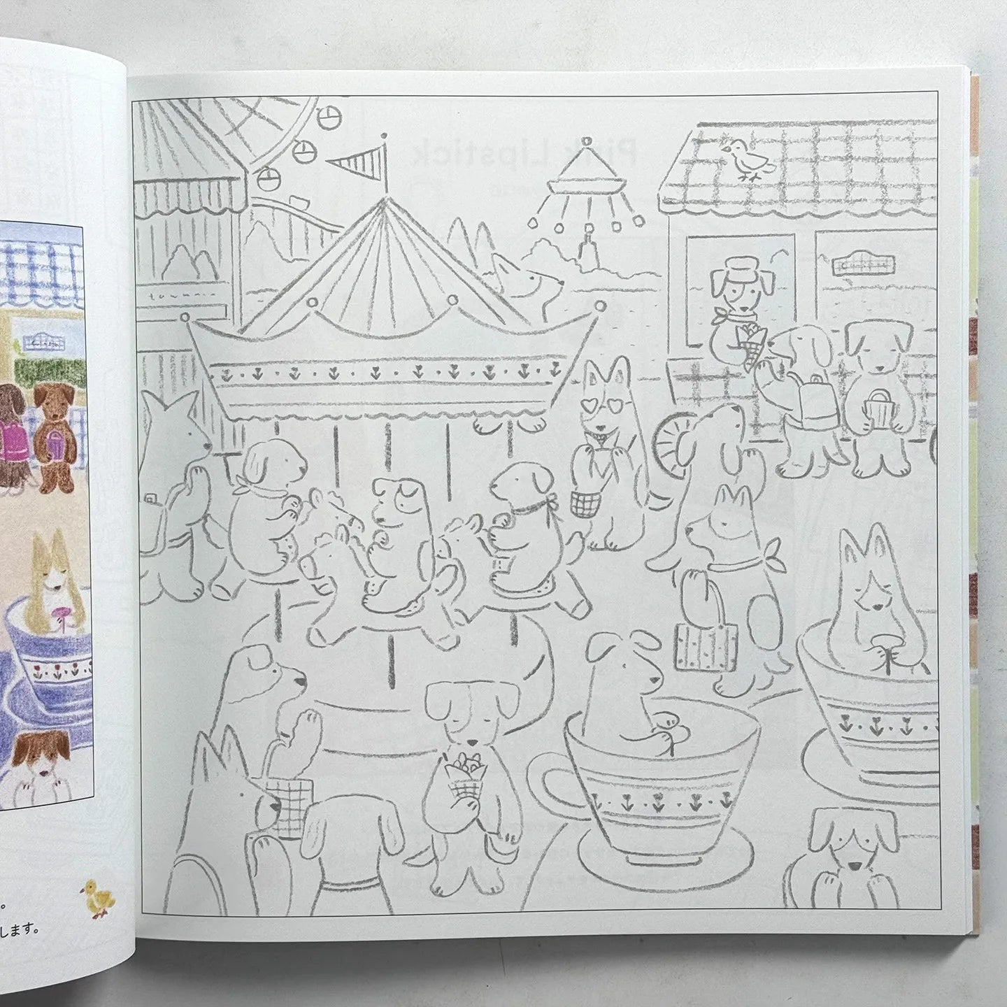 Pastel Town Small Happiness Coloring Book By Japanese Illustrator Aito Lovely Animals' Daily Life Coloring Pages Book