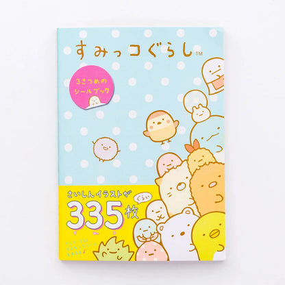 Sumikko Gurashi Sticker Book of 335