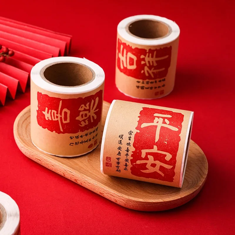 Chinese Good Luck Seal Sticker Roll of 50