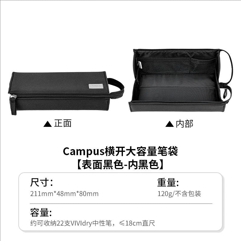 KOKUYO Campus Horizontal Pen Bag