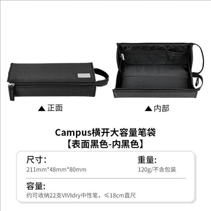 KOKUYO Campus Horizontal Pen Bag