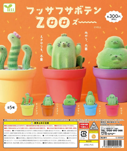 YELL Animal Shaped Cactus Figure