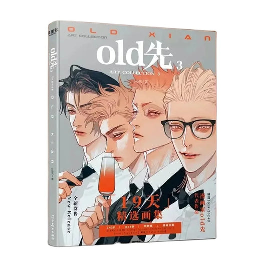  [CHINESE] Old Xian "19 Days" Art Collection Book Vol.3 by Mo Guanshan