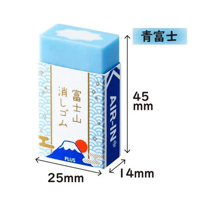 Plus Air-in Plastic Eraser Mount Fuji Eraser for Pencils Novelty Japanese Stationery Office School Student Supplies