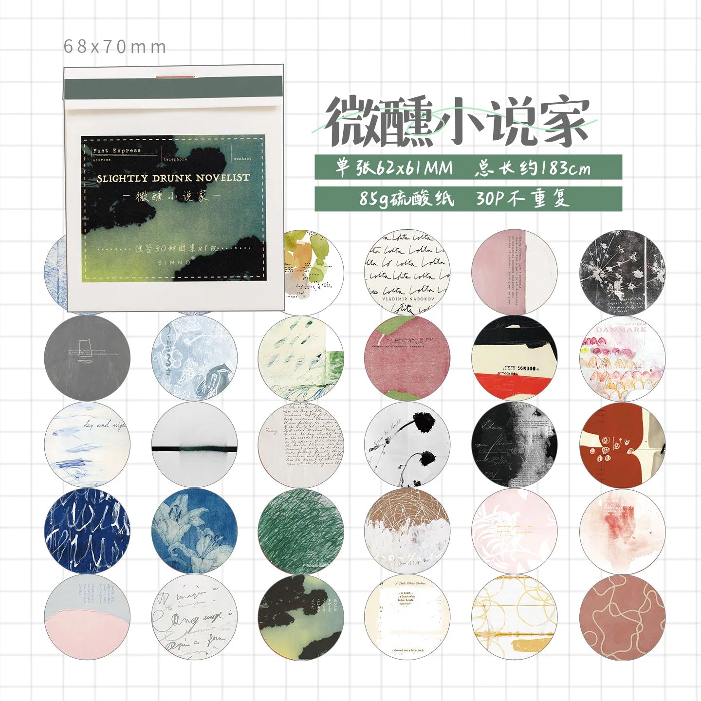 Journal GO 30 Sheet Folding Memo Pads