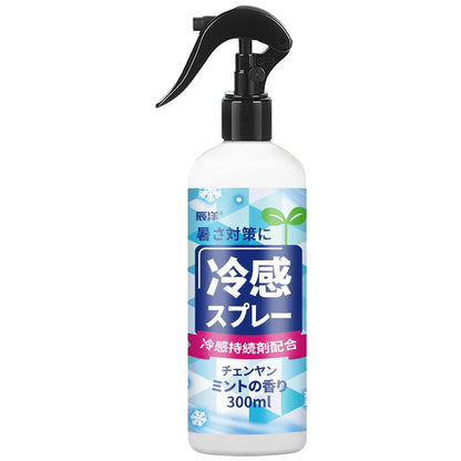 CHENYANG 50ml Car Seat Cooling Spray