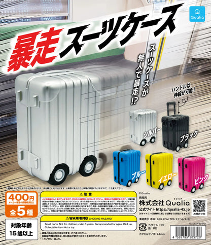 Qualia Pullback Runaway Suitcase