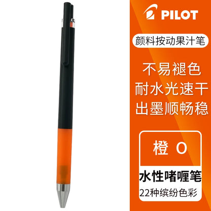 Baile "juice up" Gel Pen