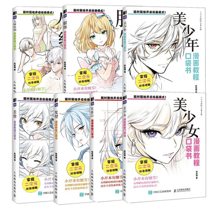 [CHINESE] Manga Drawing Tutorial Pocket Book