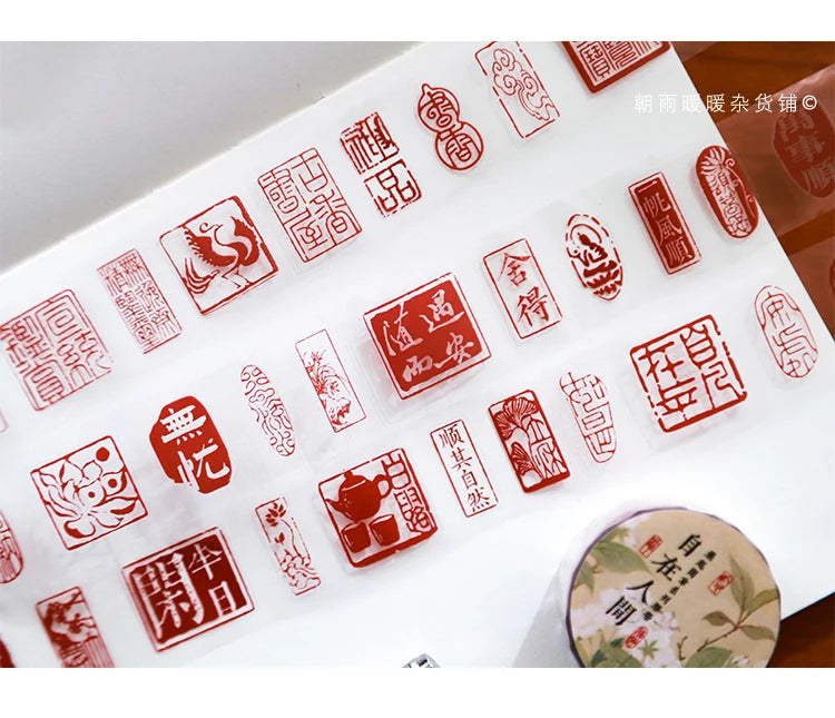 Traditional Chinese Auspicious Seal Roll