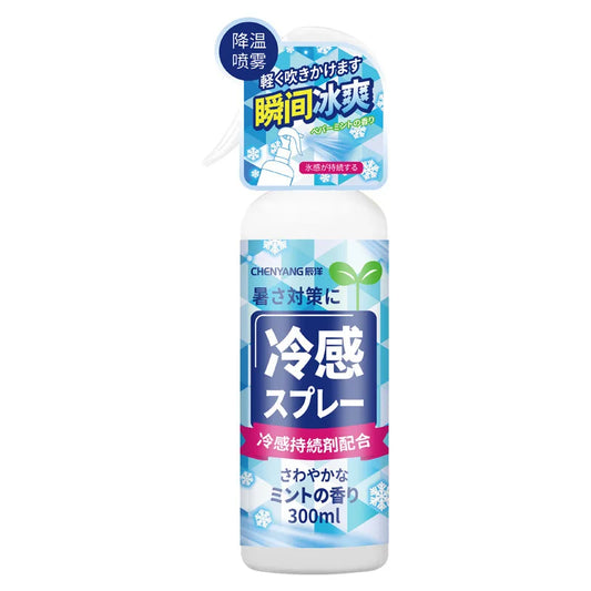 CHENYANG 50ml Car Seat Cooling Spray