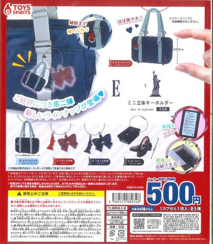 Toys Spirits EASTBOY Product Replica