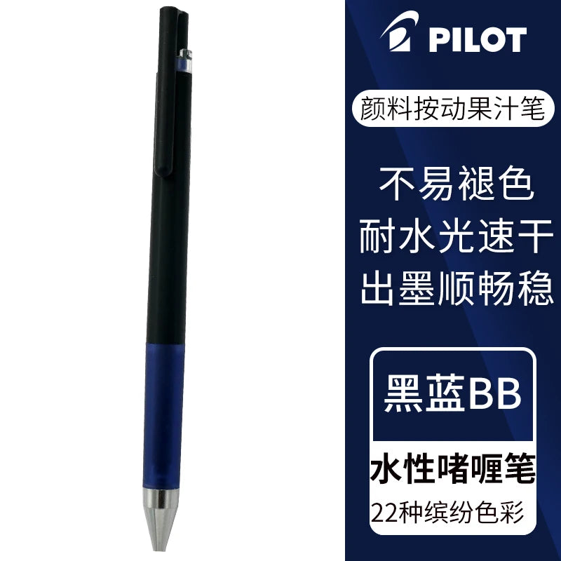 Baile "juice up" Gel Pen