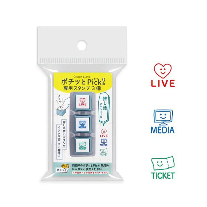 KODOMO NO KAO Mini Stamp Block Set of 3