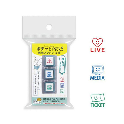 KODOMO NO KAO Mini Stamp Block Set of 3