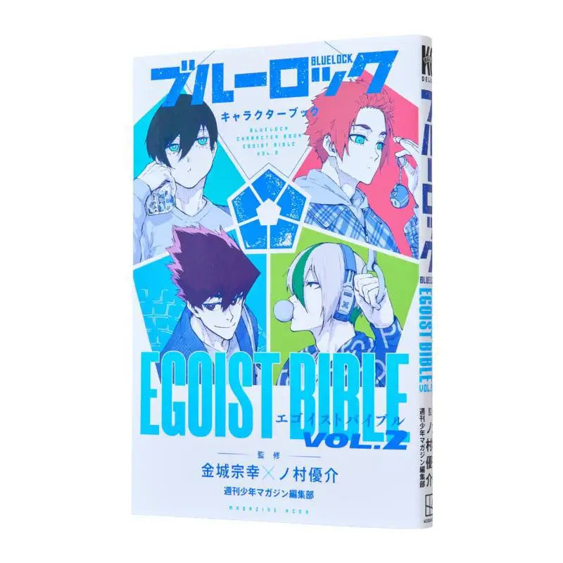 “Blue Lock: EGOIST BIBLE 02”Character Book