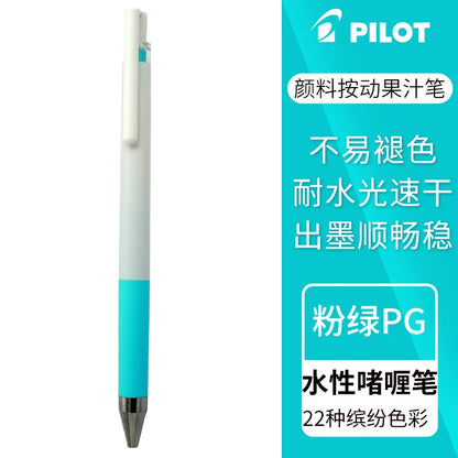 Baile "juice up" Gel Pen