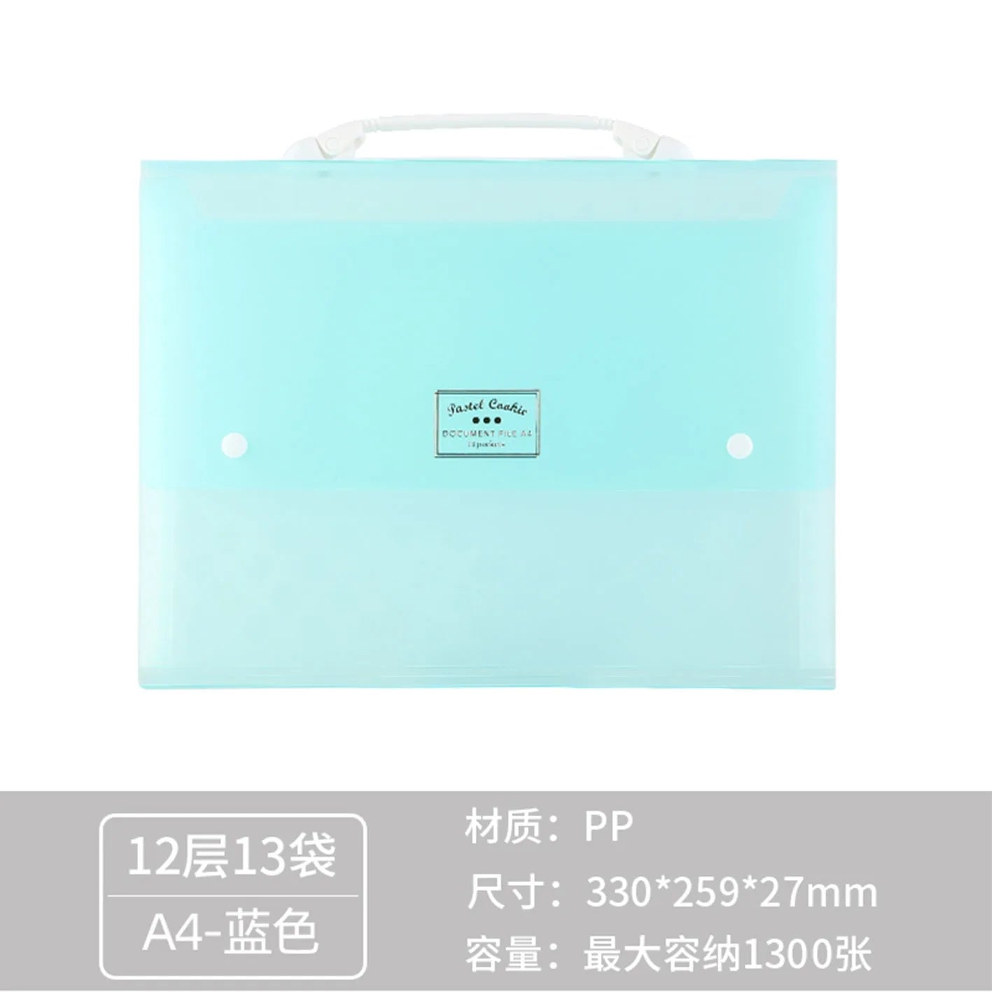 KOKUYO Pastel Cookie 13 Pocket Expanding File Folder