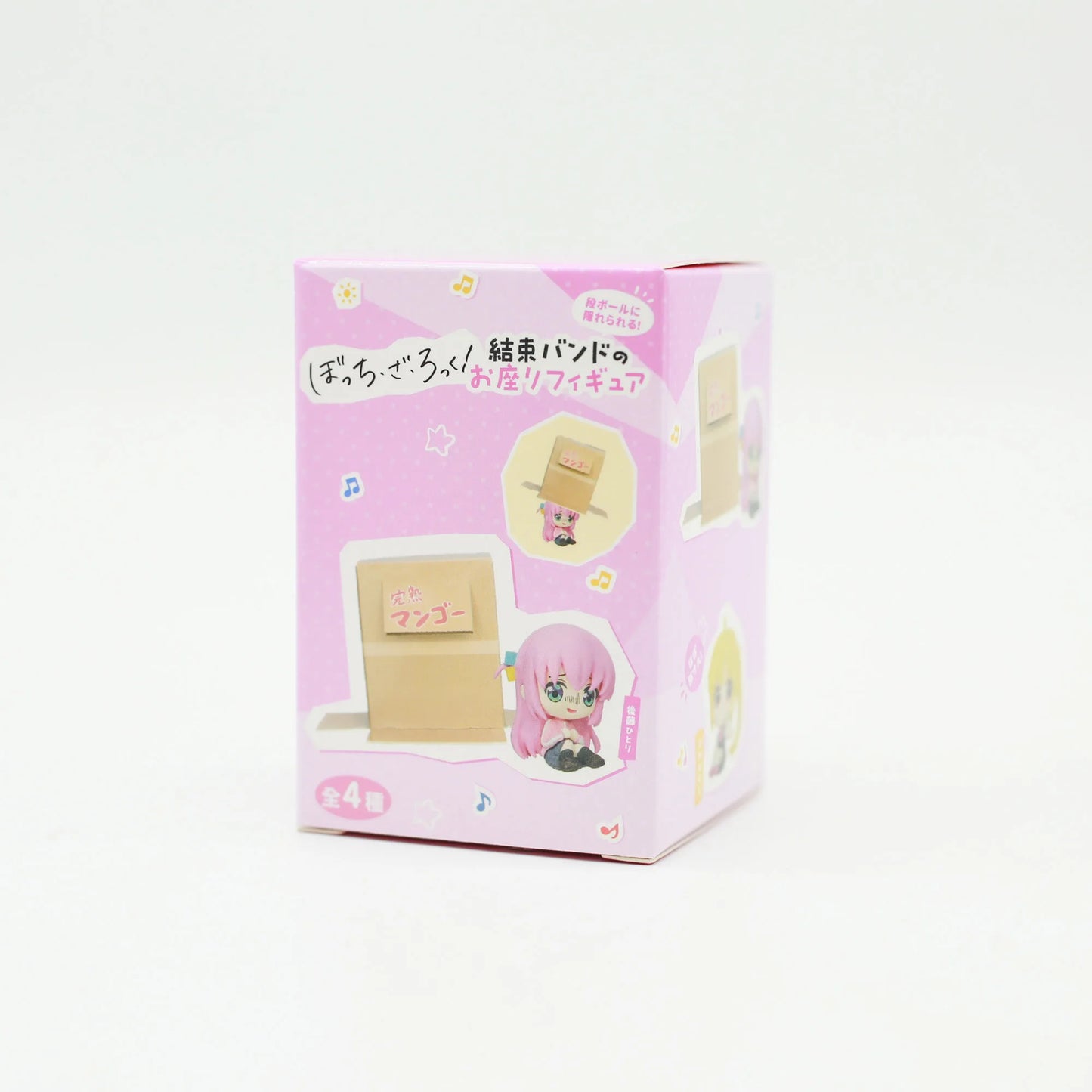 Bocchi The Rock! Sitting Chibi Figure Blind Box