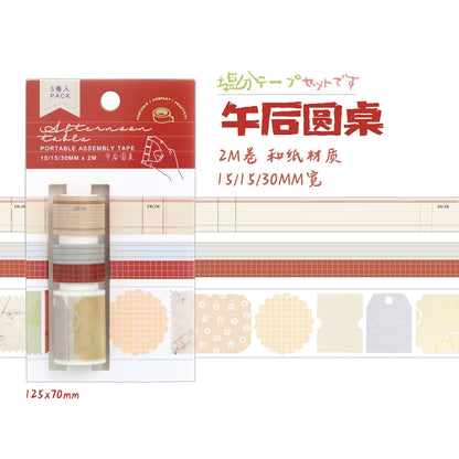 Washi Tape Roll Pack of 3