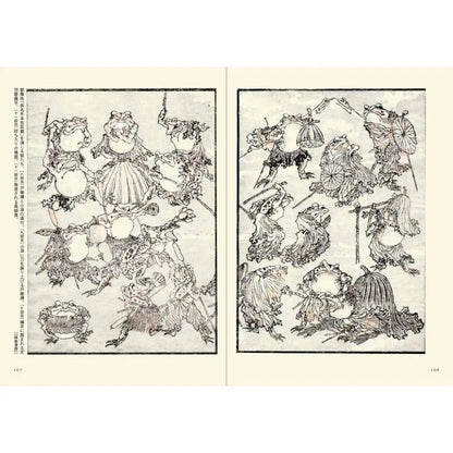 [JAPANESE] Kyosai Picture Book by Kawanabe Kyosai, Ota Memorial Museum Of Art