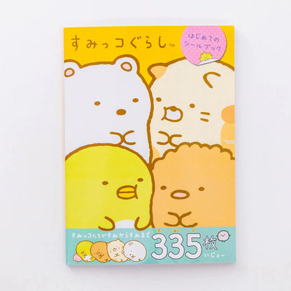 Sumikko Gurashi Sticker Book of 335