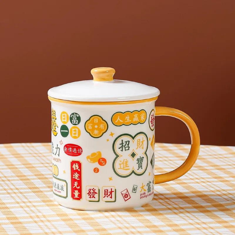 450ml Nostalgic Ceramic Mug
