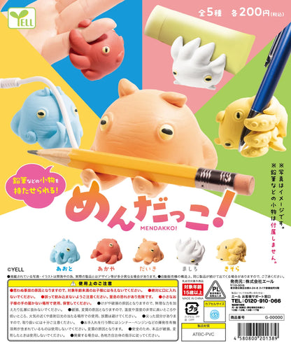 YELL Octopus Pen Holder