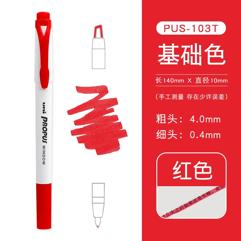 Uni Propus Window Highlighter