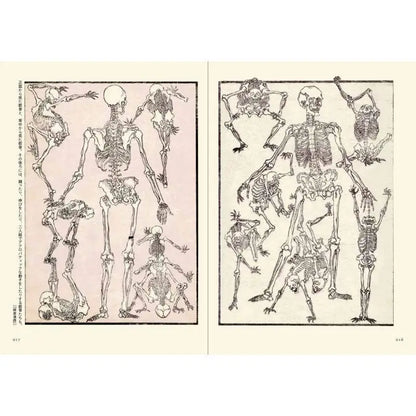 [JAPANESE] Kyosai Picture Book by Kawanabe Kyosai, Ota Memorial Museum Of Art