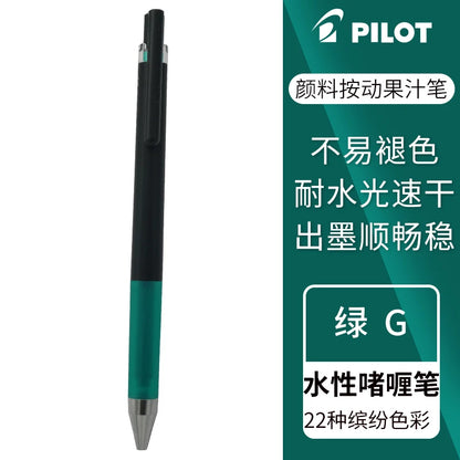 Baile "juice up" Gel Pen
